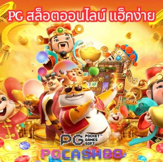 สล็อตยูฟ่า777